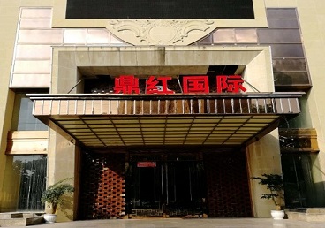 合江商务KTV少爷哪家最开放-鼎红国际KTV消费价格玩乐点评