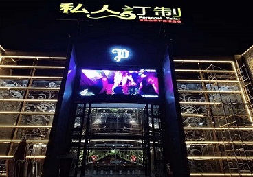 合江中低档荤素KTV少爷会所体验-私人定制KTV消费荤素点评