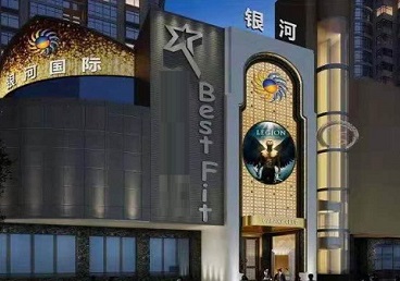 合江KTV荤台花场男公关服务好-银河国际KTV花场消费点评